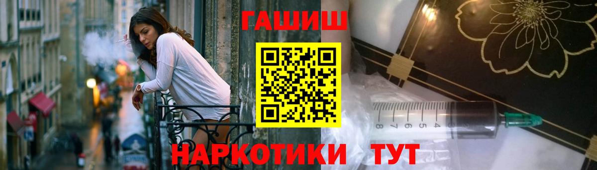 Гашиш hashish  Вход с VPN  Гашиш Ice-O-Lator  Белово 