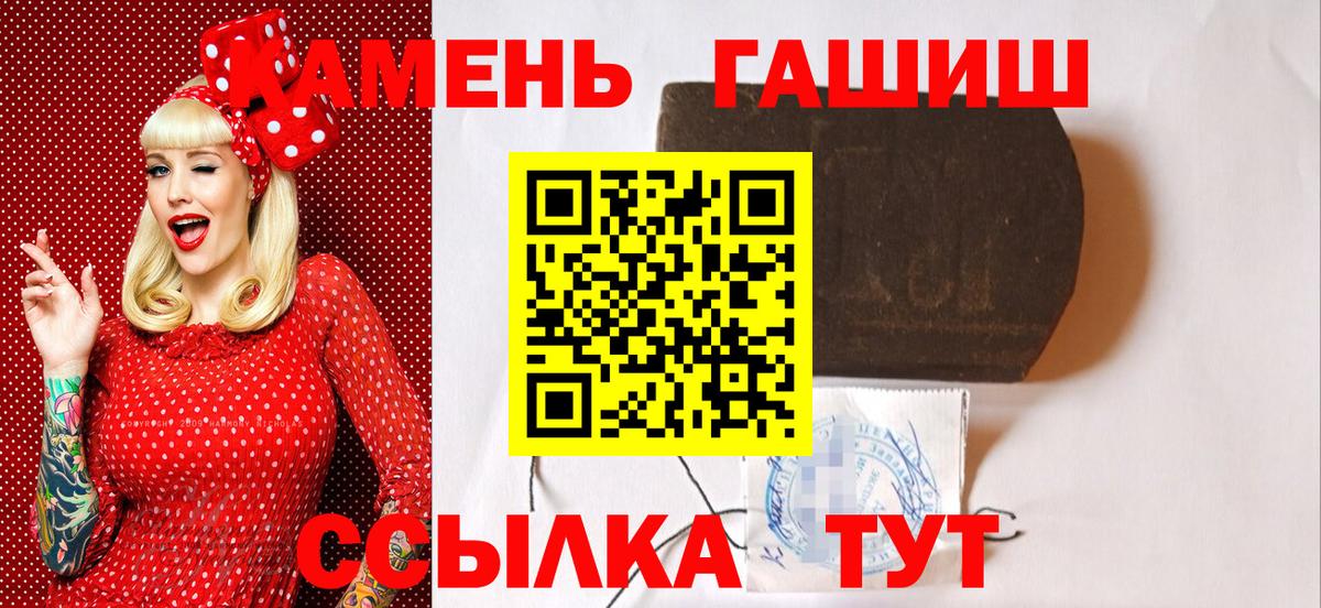 Гашиш VHQ Белово