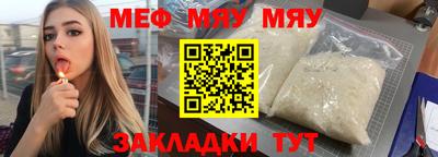 таблы Братск