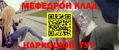 таблы Братск