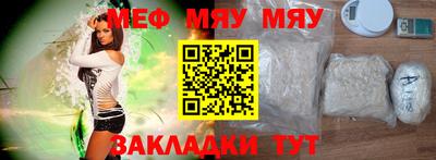 первитин Боровичи