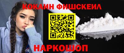 таблы Братск