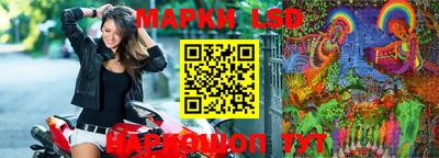 марки lsd Владикавказ