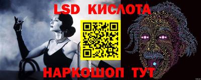 таблы Братск