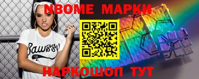 таблы Братск