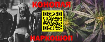 COCAINE Брянск
