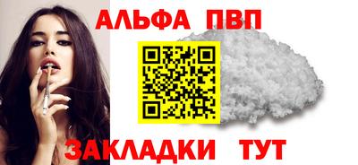 таблы Братск