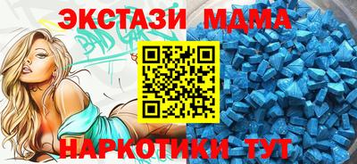 таблы Братск
