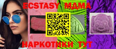 COCAINE Брянск