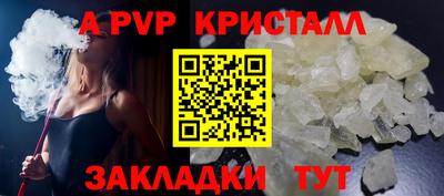 первитин Боровичи