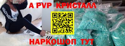 таблы Братск