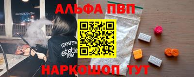 таблы Братск