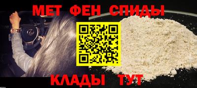 COCAINE Брянск