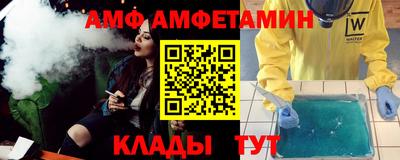 COCAINE Брянск