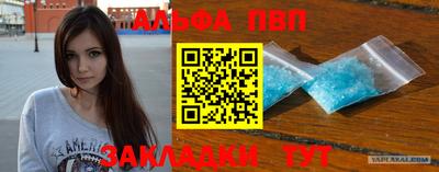 COCAINE Брянск