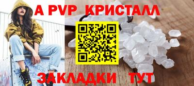 первитин Боровичи