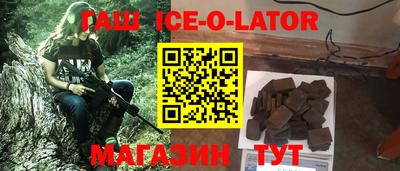 COCAINE Брянск
