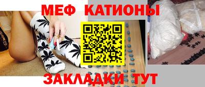 первитин Боровичи