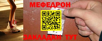 первитин Боровичи