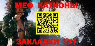 первитин Боровичи