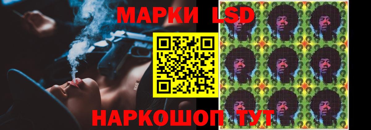 LSD-25 экстази кислота Белово
