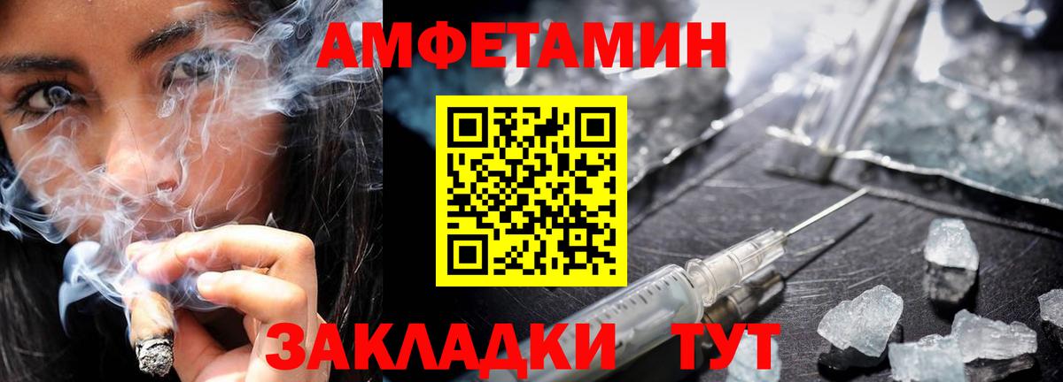 Метамфетамин мет Белово