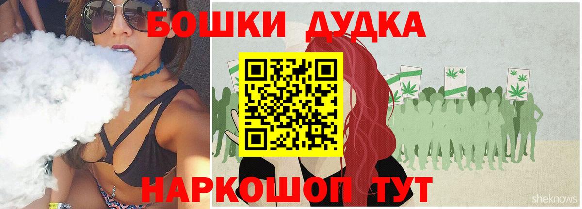 Марихуана MAZAR  Марихуана Ganja  Вход с VPN  Марихуана ГИДРОПОН  Белово 